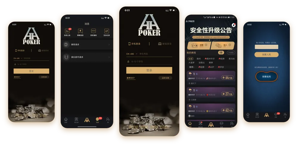 正版HHpoker官网官方